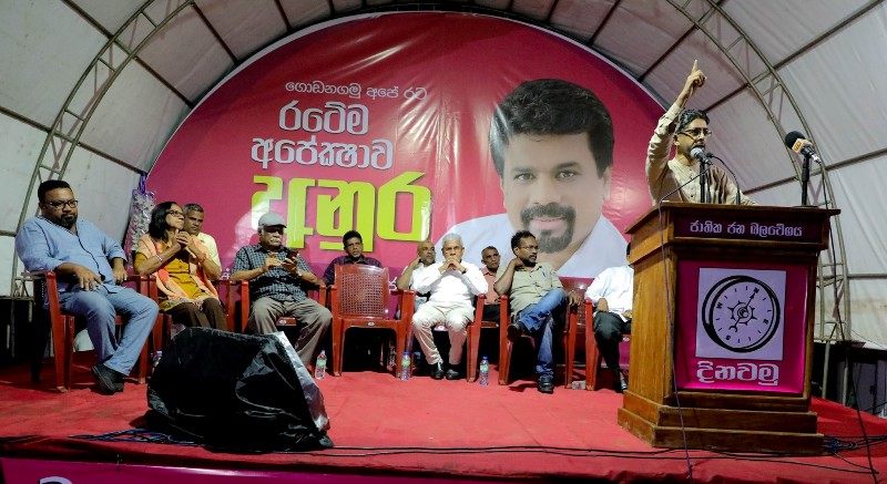 අකුරණදිත් අනුර කුමාර දිසානායකට උණුසුම් පිළිගැනීමක්…