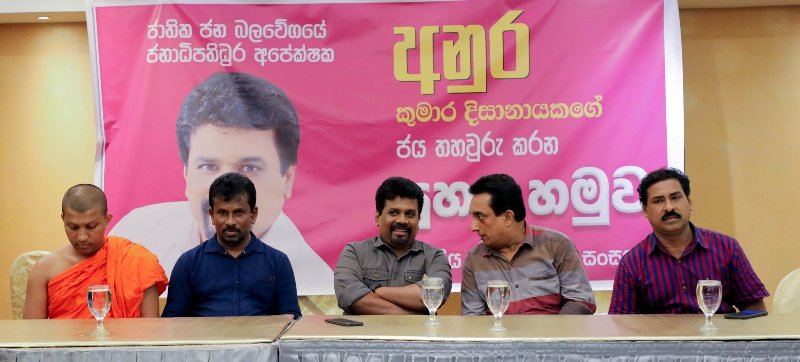 අනුර උපකාරක පන්ති ගුරුවරු හමුවෙයි