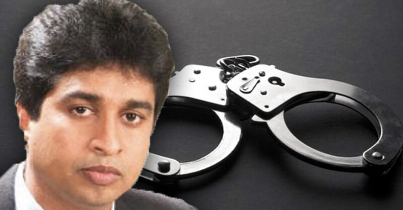 හිටපු පාර්ලිමේන්තු මන්ත්රී ජේ. ශ්රී රංගා අත්අඩංගුවට