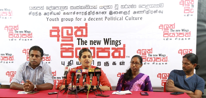බැදුම්කර ගනුදෙනුවලට අදාල වෝහාරික විගණන වාර්තාව ගැන කඩිනම් ක්රියාමාර්ගයක් ගන්න මුදල් ඇමති මහින්ද රාජපක්ෂට පුළුවන්