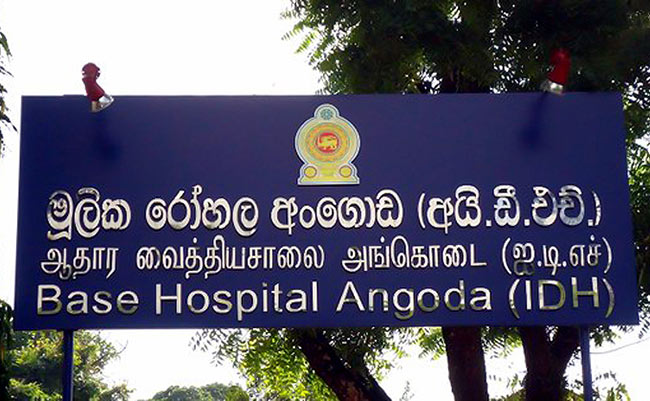 නිරෝධායනය වී නිවසට පැමිණි අයෙකු යළි IDH රෝහලට