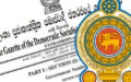 gazette sri lanka 2020
