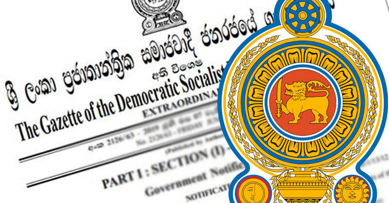 විදුලි, ඛනිජ තෙල්, රෝහල් අත්‍යවශ්‍ය සේවා කෙරේ