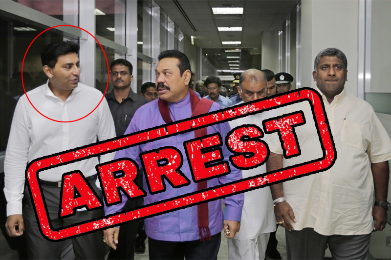 කපිල චන්ද්‍රසේන සහ බිරිඳ අත්අඩංගුවට