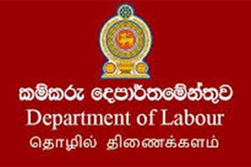 කම්කරු දෙපාර්තමේන්තුව EPF ප්‍රතිලාභ සහ නිවාස ණය අත්හිටුවයි