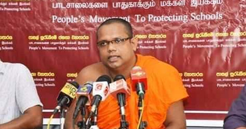 2019 A/L සිසුන්ගේ කඩඉම් ලකුණු පිළිබඳ ගැටලු රැසක් – අරුන හිමි