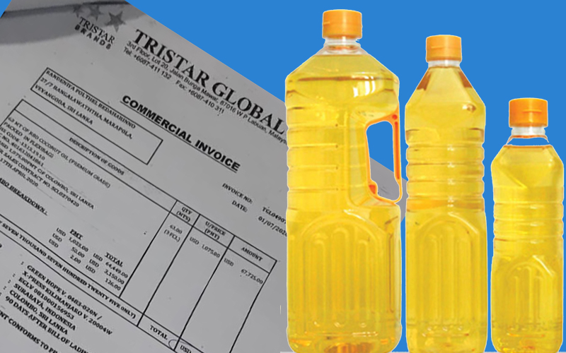පොල්තෙල් හොරෙන් ආනයනය කරලා