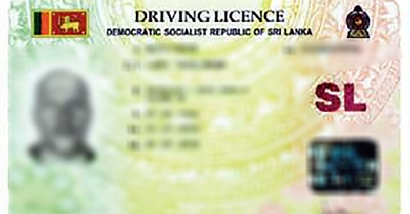 රියදුරු බලපත්‍ර ලක්ෂ 05 බෙදයි