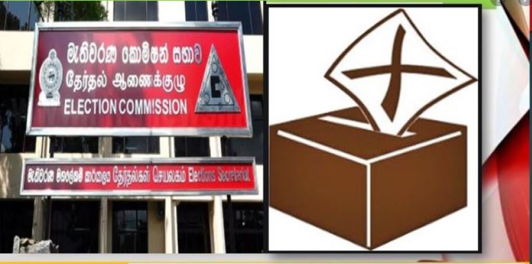 ප්‍රකාශිත ඡන්ද ප්‍රතිශතය දිස්ත්‍රික්ක කිහිපයක සියයට 70 ඉක්මවයි