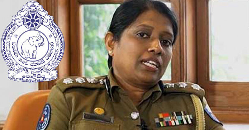 කාන්තා නිළධාරිනියන්ට අසාධාරණයක් කරන්නේ නැහැ – පොලීසිය කියයි