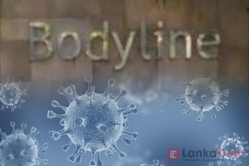 හොරණ BODYLINE සේවකයෙකුටත් කොරෝනා