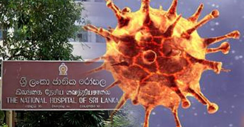 ජාතික රෝහලේ මුළුතැන්ගෙයි කොරෝනා පොකුරක්
