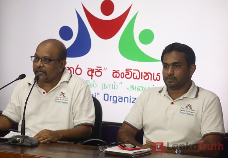 වසරක් ගතවුණා… සයිප්‍රස් අරමුදල් ප්‍රශ්නය විසඳන්න ජනපතිට තවම බැරිවුණා… “එතෙර අපි”
