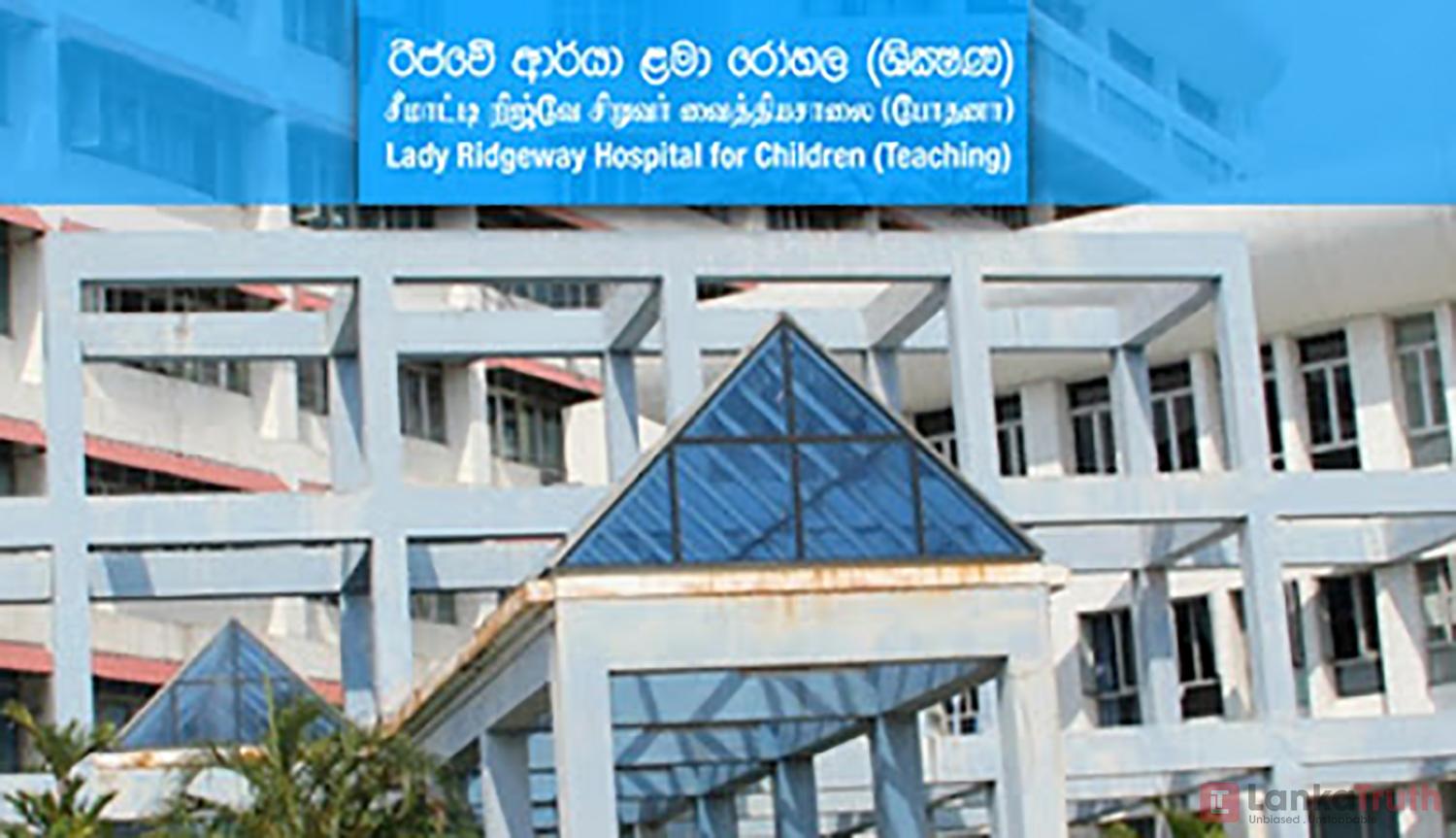 ඩෙංගු වැළඳුනු දරුවන් 40ක් රිජ්වේ ආර්යා ළමා රෝහලේ
