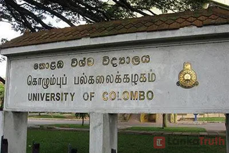 කොළඹ විශ්වවිද්‍යාලයේ ඉඩම් පවරා ගැනීමට ආචාර්යවරුන්ගේ විරෝධය