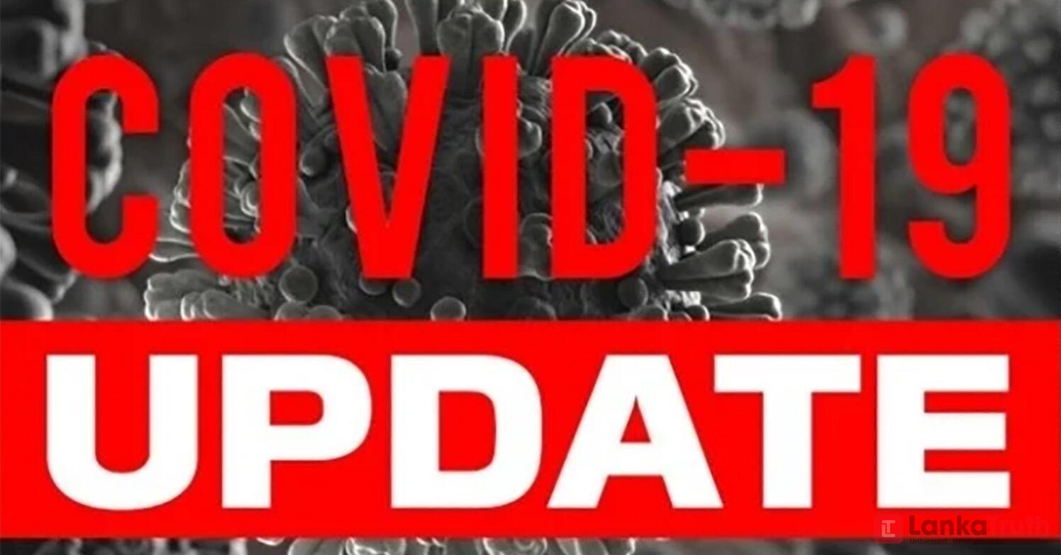 වරාය සේවකයාගේ එකම පවුලේ 07කට කොරෝනා…