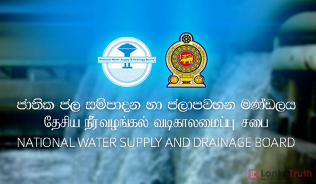හිටපු ඇමැතිවරයකුගෙන් ජලයටත් ලොකු පොල්ලක්
