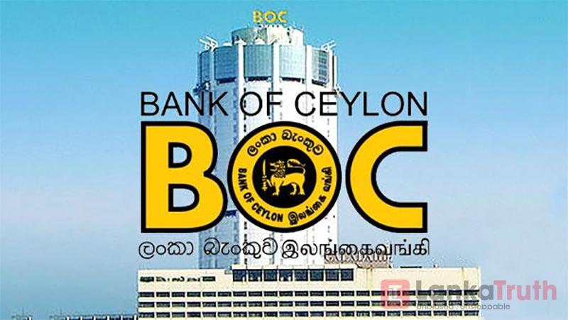 BOCය කබලෙන් ලිපට