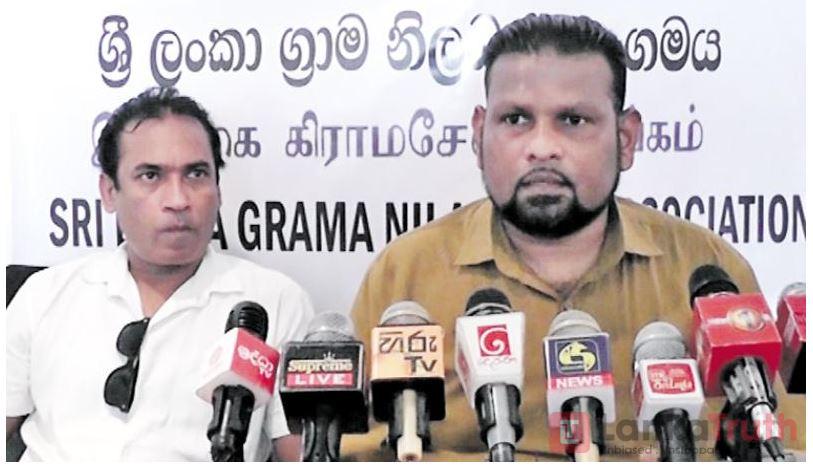 ග්රාම නිලධාරීහු වැඩ වර්ජනයක