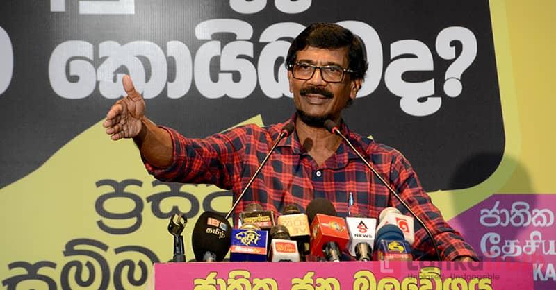 පඹයෝ හිටවලා ඉන්දීය – චීන ඌරන්ගෙන් ලංකාව බේරගන්න බැහැ… වීඩියෝ