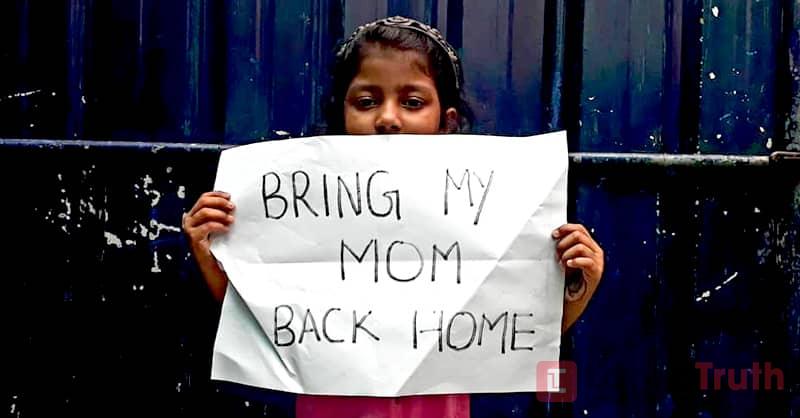 විදේශගත ශ්රමිකයන් වෙනුවෙන් ඩිජිටල් විරෝධයක්