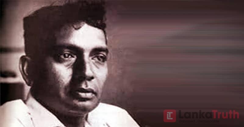මහගම සේකර නැවත කියවීම