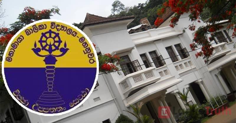 මහාමායා සිසුවියන්ගෙන් ලෝක වාර්තාවක්