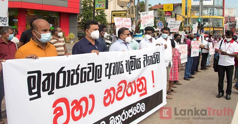 මුතුරාජවෙල ගොඩකිරීමට එරෙහිව “සුරකිමු මුතුරාජවෙල” විරෝධය