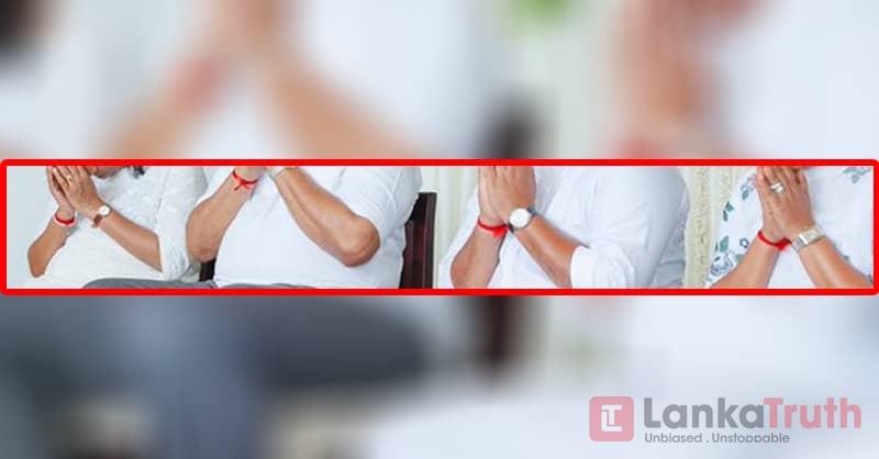 ඥානක්කාගේ රතු නූල අතෙන් ඉණට මාරුවෙයි