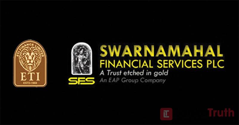 ස්වර්ණමහල් තැන්පත් මුදල්ගෙවීම අදසිට…