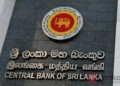 අපනයන ආදායම් උපයන ව්‍යාපාරිකයින්ද හිරකරයි