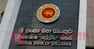Central Bank of Sri Lanka 2021.02.21