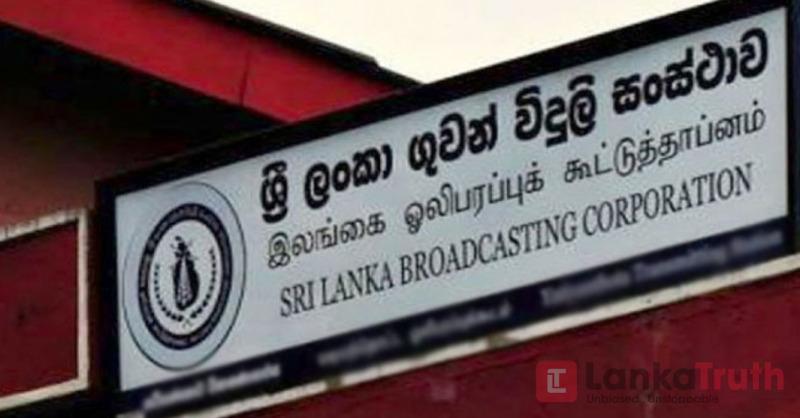 ගුවන් විදුලියත් සටනට බහියි – ඇමති බන්දුලගේ සැලසුම් හකුළා ගනියි