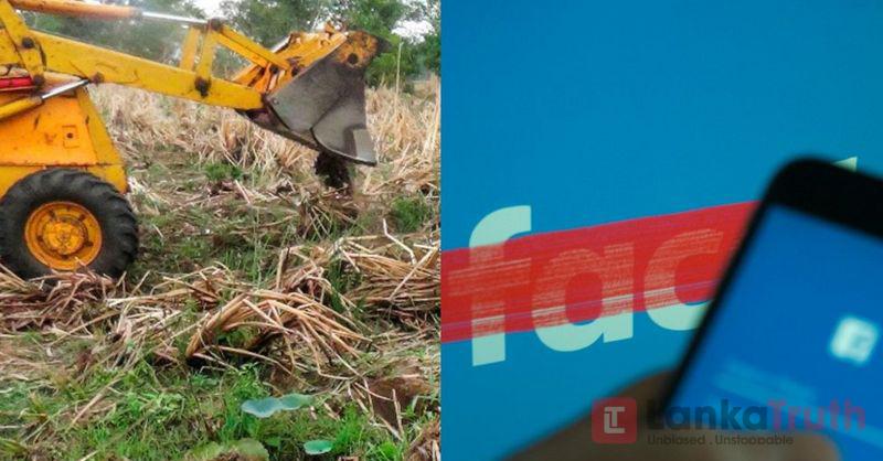 ශ්‍රී ලංකාවේ පරිසර විනාශය: ෆේස්බුක් ගිණුම් අවහිර කිරීමේ තැතක් BBC අනාවරණය