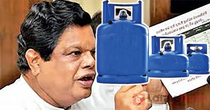 ගෑස් සිලින්ඩරේ ගැන නැවත කතාබහක්