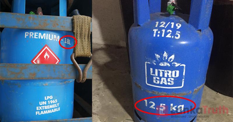 ගෑස් වංචාවකුත් කරලියට?