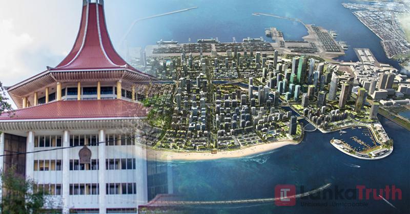 පෝට් සිටි කොමිසම ගැන පෙත්සම් විභාගය අදින් අවසන්…