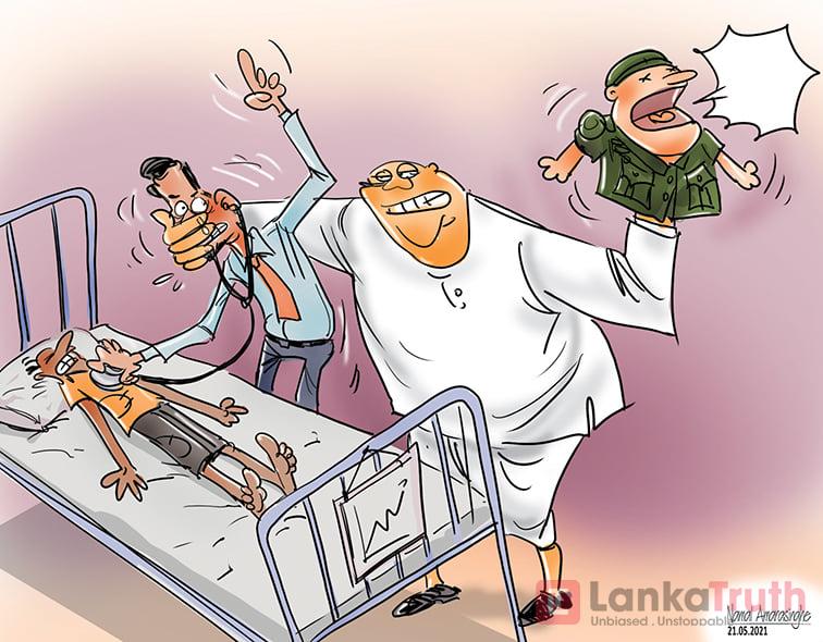 2021.05.21 නාමල් අමරසිංහ