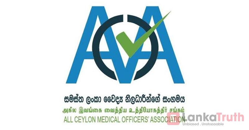 වෛද්‍ය පරිපාලනයේ තනතුරු 326න් 165ක් පුරප්පාඩුයි… වහාම ස්ථීර පත්වීම් ලබා දෙන්න…