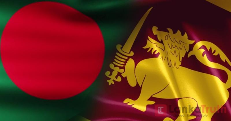 ලංකාව බංග්ලාදේශයෙනුත් ණයක් ඉල්ලයි…