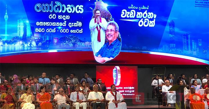 ඉතිහාසයේ වැඩිම තෙල් මිල ඉහළ දැමීමෙන් වැඩිම වේගයෙන් ආණ්ඩුව බෙදෙයි