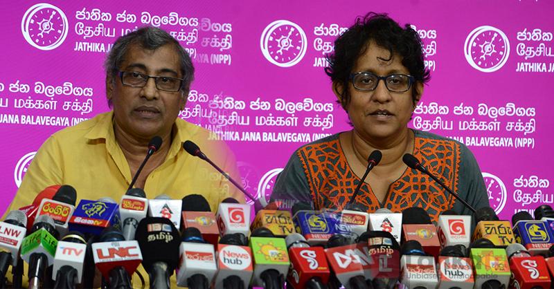 හැම මොහොතකම පෙන්නුම් කරන්නේ ආණ්ඩුවේ නොහැකියාවයි – ජාතික ජන බලවේගය