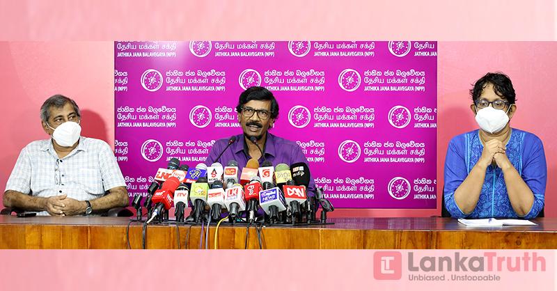 එන්නත් දීමත් ජාවාරමක් කරගෙන… රාජපක්ෂ පවුල අපේ රටේ කොරෝනා විපත පවා තමන්ගේ බල ව්යාපෘතියක් බවට පත්කරගෙන…