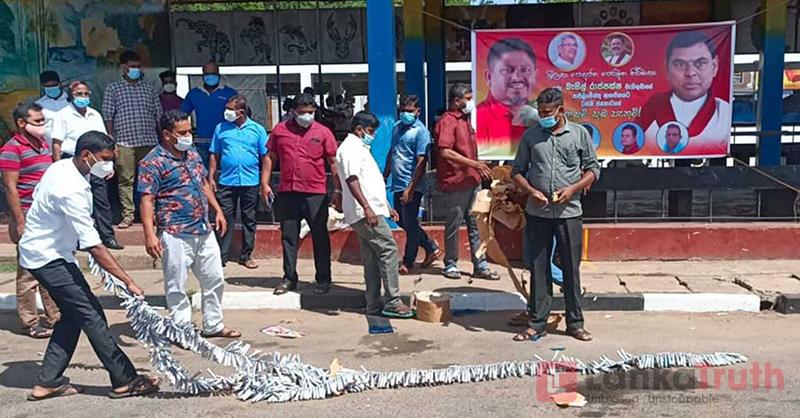 නිරෝධායන නීති අදාල නැති ජනතා රැස්වීම්…
