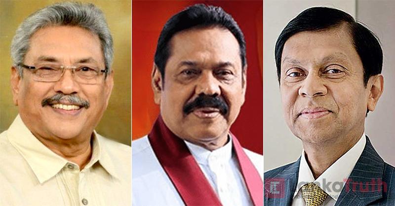 රට විනාශයට ඇද දැමූ සුල මුල මෙන්න…