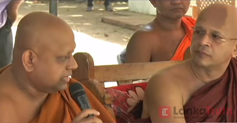 කොතලාවල පනතේ භයානක කම ගැන දොඩම්පහළ හිමි උඩුවේ හිමියන්ට එකම වේදිකාවේ සිට කියාදෙයි…
