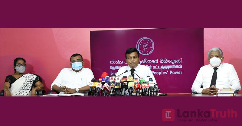 මහජන රැස්වීම් සහ උද්ඝෝෂණ වලක්වන පොලිසියේ ලියුමට එරෙහිව නඩුමගට යනවා… නීතීඥ සුනිල් වටගල