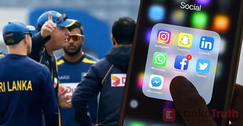 ඔලුව අවුල් කරගන්නේ නැතිව සමාජ මාධ්‍ය වලින් ඈත් වෙලා ඉන්නලු
