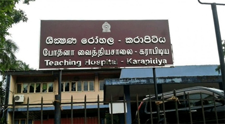 කරාපිටියේ සීටී ස්කෑන් යන්ත්‍ර දෙකම අක්‍රිය වෙයි