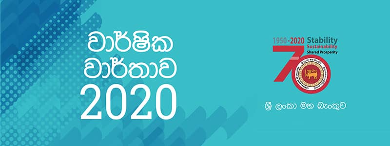 බැසිල්ගේ සංඛ්යා ජිල්මාට් මෙන්න